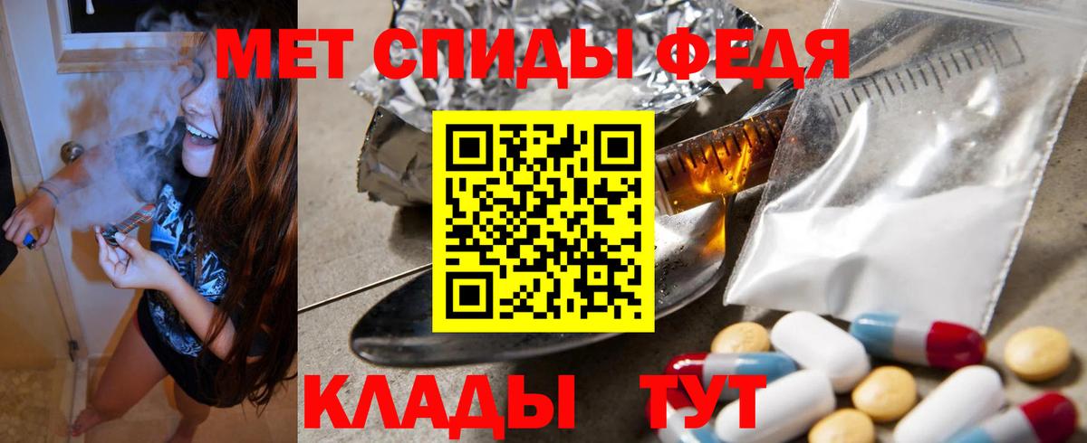 Amphetamine Premium  это наркотические препараты  Амфетамин  АМФ  Элиста  Вход с VPN 