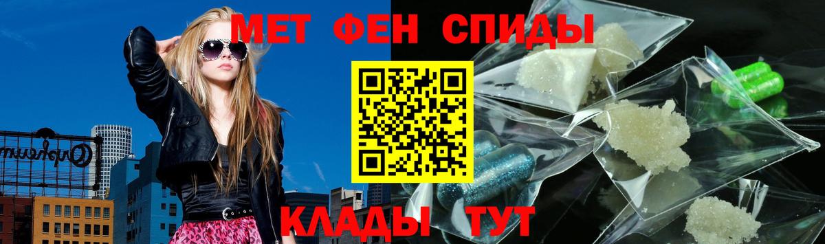 АМФ 97% Элиста