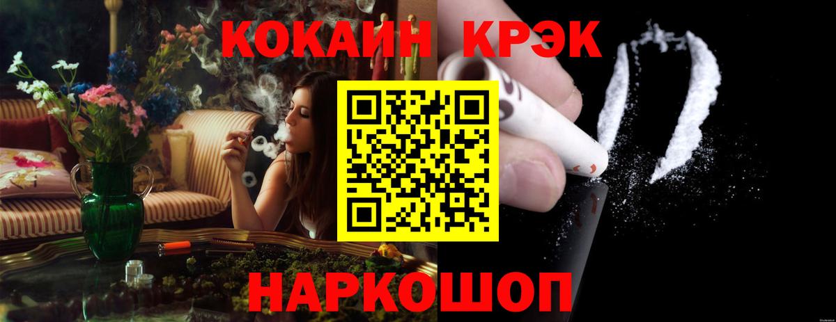 Элиста  Cocaine Колумбийский  Кокаин Боливия  Вход с VPN 