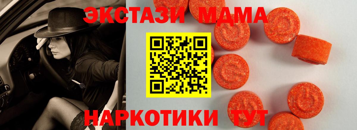 Ecstasy mix  Вход с VPN  Экстази диски  Экстази  Элиста 