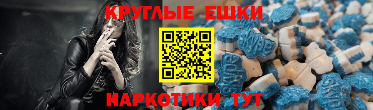 Ecstasy Punisher Элиста