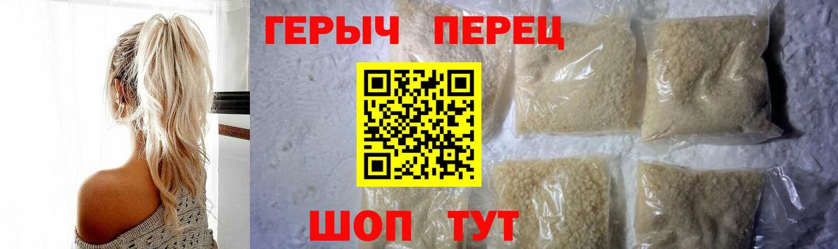 Элиста  ГЕРОИН  Вход с VPN  ГЕРОИН хмурый 