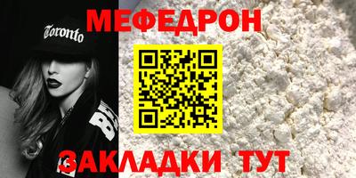 альфа пвп Можайск