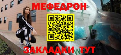 альфа пвп Можайск