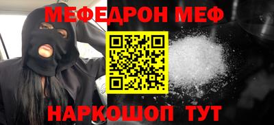 первитин Моздок
