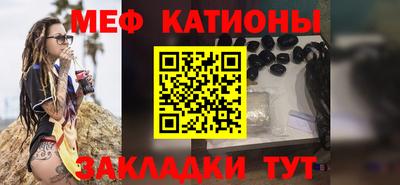 альфа пвп Можайск