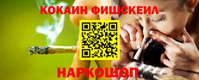 альфа пвп Можайск