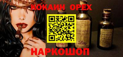 альфа пвп Можайск