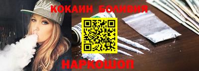 альфа пвп Можайск
