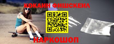 альфа пвп Можайск