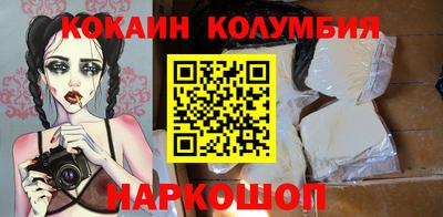 альфа пвп Можайск