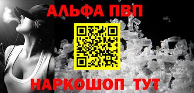 первитин Моздок