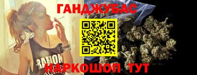 альфа пвп Можайск