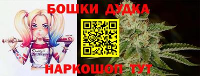 альфа пвп Можайск