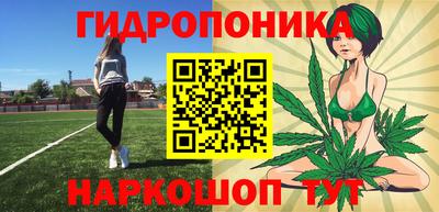 альфа пвп Можайск