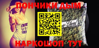 альфа пвп Можайск