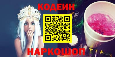 альфа пвп Можайск