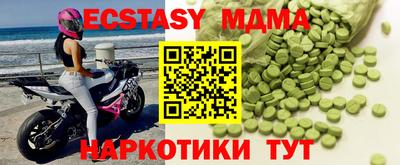 первитин Моздок