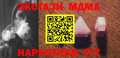 первитин Моздок