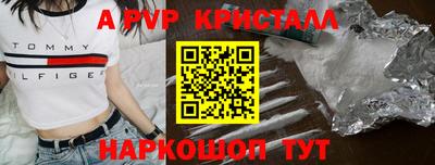 первитин Моздок