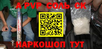 первитин Моздок