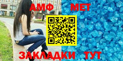 первитин Моздок