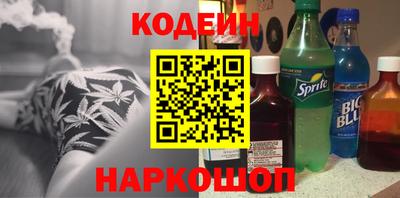 альфа пвп Можайск