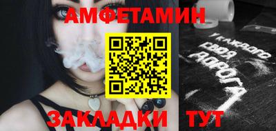 первитин Моздок