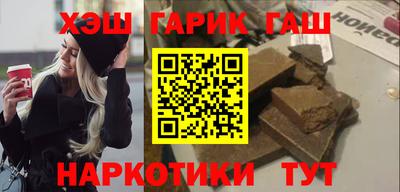 альфа пвп Можайск