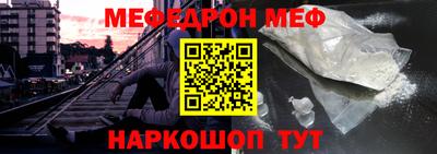 первитин Моздок