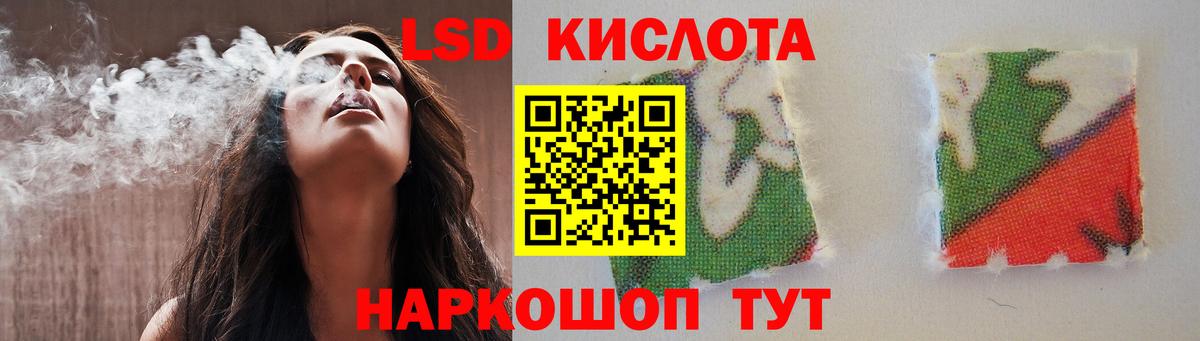 ЛСД экстази  Вход с VPN  Элиста  ЛСД экстази кислота  blacksprut как войти  Лсд 25 экстази кислота 