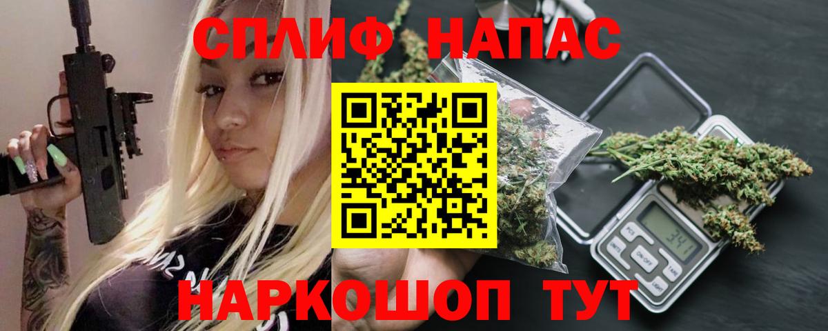 Каннабис MAZAR Элиста