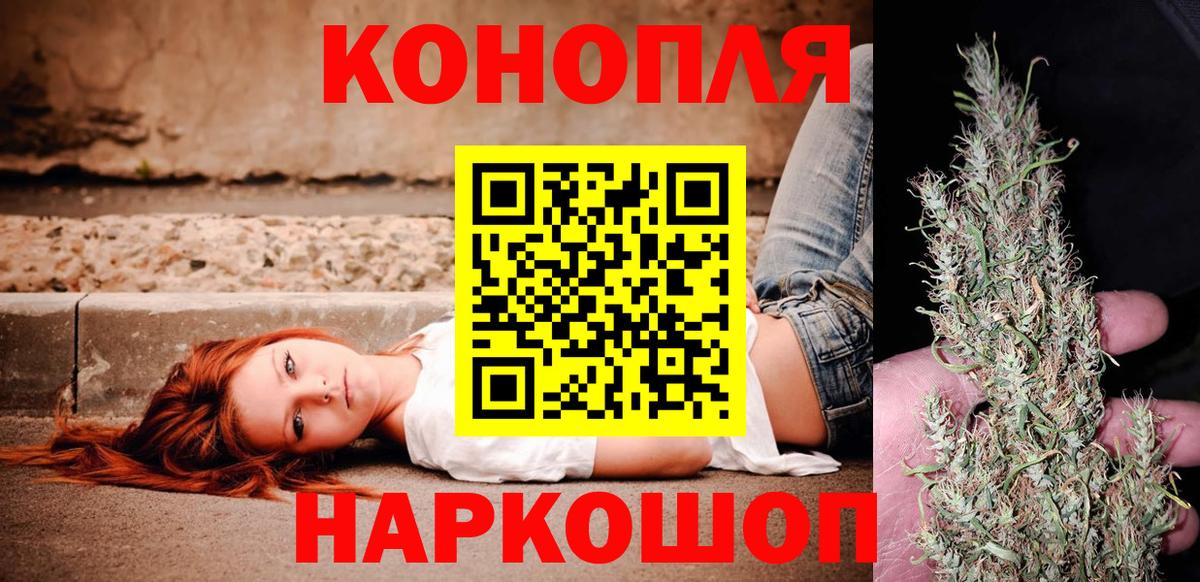 МАРИХУАНА гибрид  Каннабис Bruce Banner  Элиста  Вход с VPN  Марихуана индика 